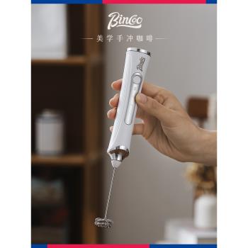 Bincoo電動奶泡器咖啡拉花自動打奶泡器小型手拿攪拌棒手持打發器