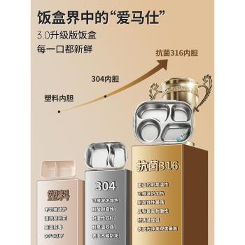 不銹鋼保溫飯盒上班族帶飯盒學生小學生專用微波爐加熱餐盒便當盒