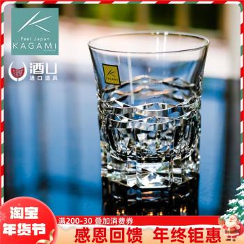 日本KAGAMI武士洛克杯江戶切子水晶玻璃威士忌杯進口手工洋酒杯子