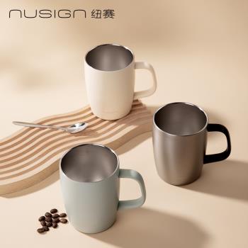得力紐賽NS857馬克杯316不銹鋼簡約咖啡杯辦公家用大容量水杯茶杯
