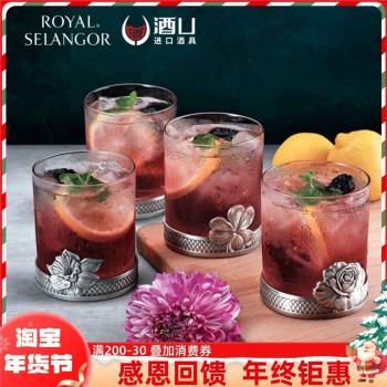 皇家雪蘭莪林地系列威士忌杯馬來進口手工錫制玻璃杯白酒杯洋酒杯