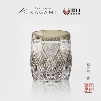 日本江戶切子繁菱威士忌杯洋酒杯子進口KAGAMI水晶玻璃高階洛克杯