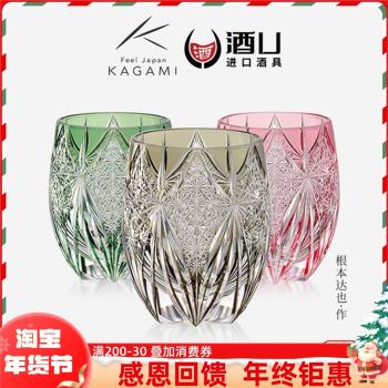 新品江戶切子水晶玻璃昴星威士忌杯日本進口KAGAMI洋酒杯子洛克杯