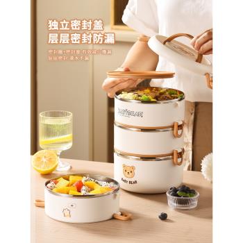 打包飯盒上班族不銹鋼保溫家用大容量多層飯桶餐盒可微波爐加熱康