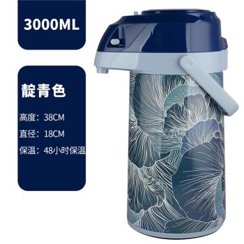 玻璃內膽氣壓式熱水瓶按壓保溫瓶暖瓶水壺3升大容量不銹鋼氣壓壺