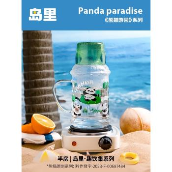 半房熊貓冷水壺家用高硼矽玻璃耐高溫熱涼杯網紅大容量白開泡果茶
