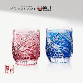 江戶切子威士忌杯KAGAMI進口洋酒杯子水晶玻璃落櫻流水洛克杯對杯