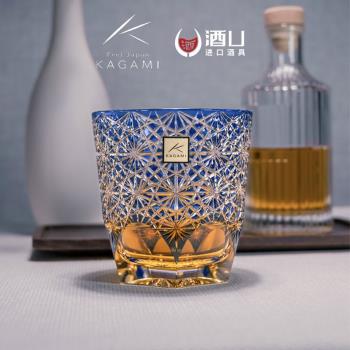 日本江戶切子KAGAMI藍雛菊威士忌杯原裝進口水晶玻璃套色洛克杯子