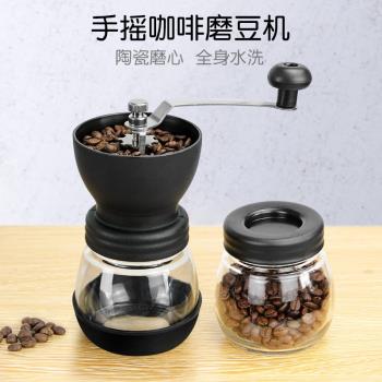 全身可水洗手搖咖啡磨豆機玻璃研磨機咖啡研磨器手動咖啡機粉碎機