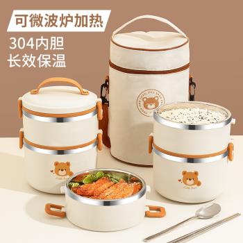 304鋼上班族多層保溫飯盒大容量成人便當盒帶飯桶微波爐加熱餐盒Y