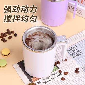 杯子沖泡杯新款輕奢自動攪拌杯便捷式懶人咖啡杯大容量馬克杯廠家