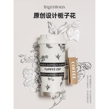 奇古堂保溫杯女高顏值夏季保冷咖啡杯外出攜帶2025新款吸管水杯子