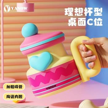 Vanow大容量保溫水杯女2024新款高顏值陶瓷內膽隨行吸管咖啡杯子
