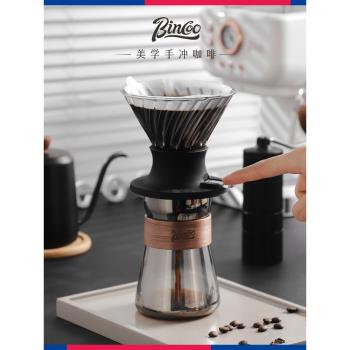 Bincoo手沖咖啡滴漏式浸泡聰明杯