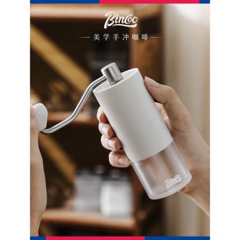 Bincoo咖啡豆研磨機家用小型手磨咖啡機手搖磨豆機便攜手動磨粉機
