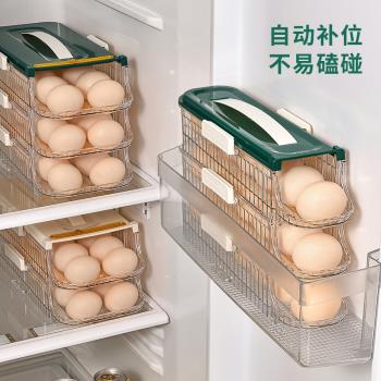 日本進口MUJIE雞蛋收納盒冰箱側門收納盒滾蛋食品級雞蛋架自動滾