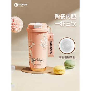 Vanow鈴蘭保溫杯女生2025新款高顏值316不銹鋼咖啡水杯子生日禮物