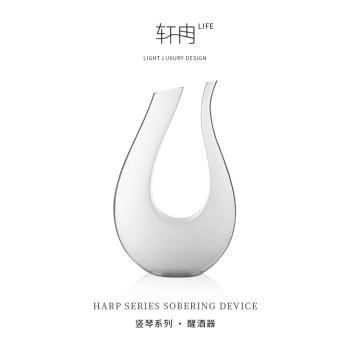 高階感紅酒醒酒器家用水晶玻璃U型分酒壺高顏值天鵝快速醒酒器