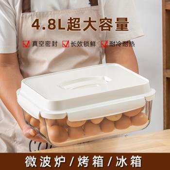 超大號耐熱玻璃密封保鮮盒水果收納盒食品級帶蓋醃菜泡菜密封盒子