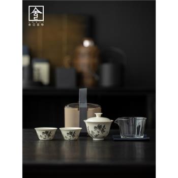 草木灰陶瓷便攜式旅行茶具套裝戶外喝茶快客杯一壺二杯帶收納包