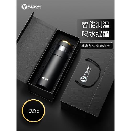 Vanow保溫杯禮盒套裝送人茶水分離2025新款男士辦公室泡茶水杯子
