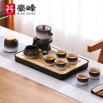豪峰功夫茶具套裝簡約漸變輕奢辦公家用喝茶泡茶日式父親節禮物