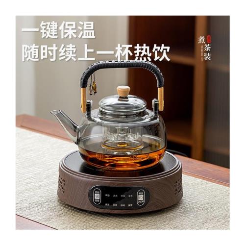 電陶爐煮茶壺套裝家用燒水壺圍爐煮茶玻璃耐高溫泡茶煮茶器茶具