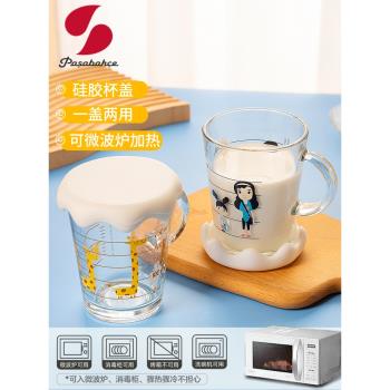 進口無鉛鋼化玻璃馬克杯帶蓋防摔大容量家用咖啡杯高顏值辦公水杯