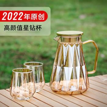 冷水壺家用高顏值客廳裝涼白開水杯玻璃耐高溫水壺泡涼茶瓶冰扎壺