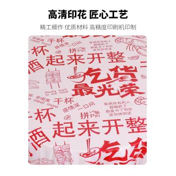 新款龍蝦一次性桌布圓桌加厚印花餐桌長方形大排檔燒烤夜宵店臺布