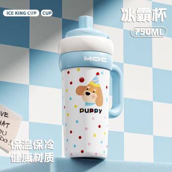 陶瓷保溫杯大號大容量巨無霸吸管水杯女生新款2024冰霸噸噸杯子W