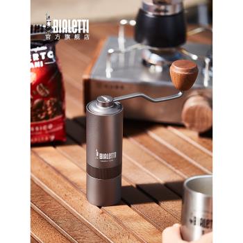 Bialetti比樂蒂手搖磨豆器具手沖意式咖啡家用手動研磨機摩卡壺