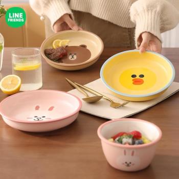 LINE FRIENDS陶瓷7英寸深盤家用湯盤可愛兒童西餐盤菜盤餐具