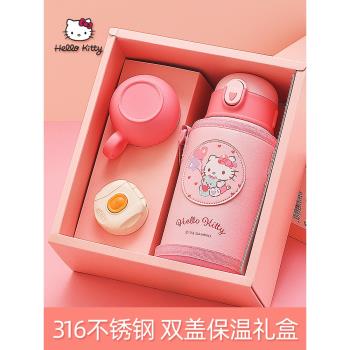 Kitty兒童保溫杯女孩吸管水杯316食品級水壺小學生上學專用水杯子