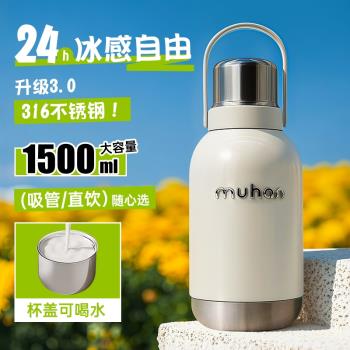 保溫杯大號大容量2025學生便攜不銹鋼水杯子女生大肚水壺保溫宿舍