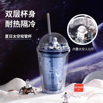 太空水杯夏季創意吸管杯網紅卡通塑膠水杯女可愛兒童杯子禮品