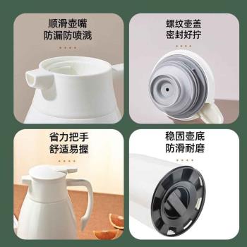 家用保溫壺按壓式玻璃內膽保溫熱水瓶學生式大容量暖水壺