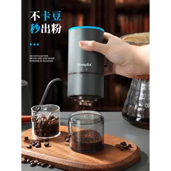 電動磨豆機咖啡豆研磨機家用小型全自動手磨咖啡機手搖咖啡研磨器