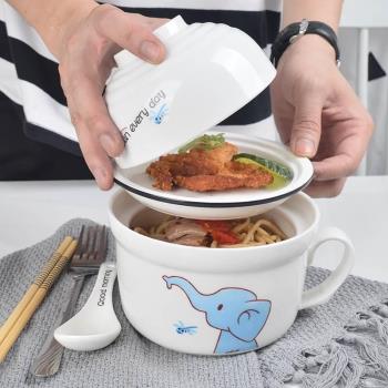 陶瓷快餐杯帶蓋雙層飯盒上班族便當餐盒學生微波爐專用帶把碗飯缸