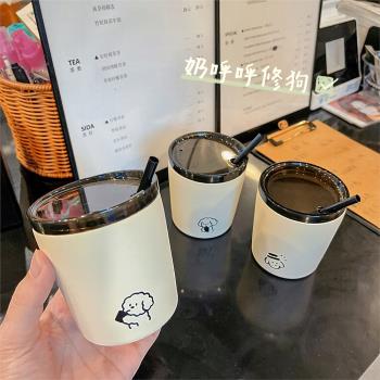 ins風奶黃色保溫杯女可愛小狗便攜隨行杯子帶吸管保冷杯咖啡水杯