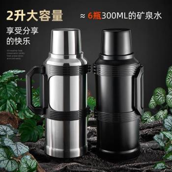 玻璃內膽保溫壺戶外大容量熱水瓶家用保溫瓶車載旅行保溫杯暖水壺