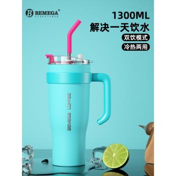 Bemega巨無霸保溫杯男女2025新款大容量吸管水杯子大號保冷冰霸杯