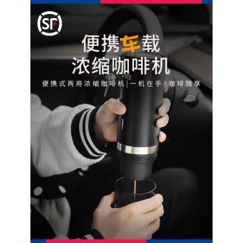 Bincoo意式咖啡機便攜式車載旅行可加熱款咖啡粉膠囊兩用電動迷你