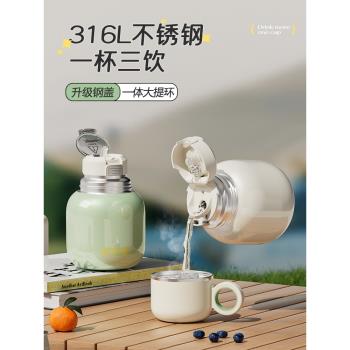 迷你保溫杯女2025新款高顏值兒童小巧便攜吸管水壺學生泡茶水杯子