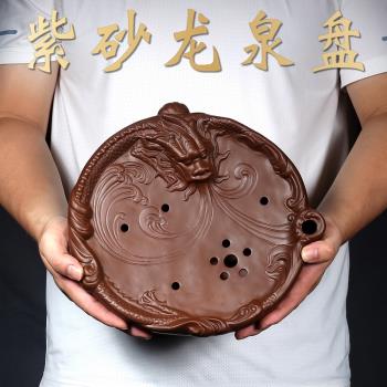 紫砂中式功夫茶盤家用龍泉託盤儲水式茶海茶托茶臺幹泡臺壺承茶具