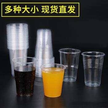 一次性杯子透明塑料杯加厚家用一次性水杯餐飲航空杯500/1000只裝