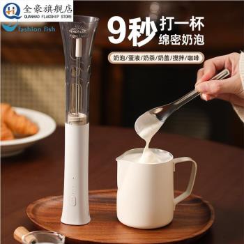 奶泡器咖啡攪拌器打牛奶泡打發器家用電動打泡器小型手持打蛋液器
