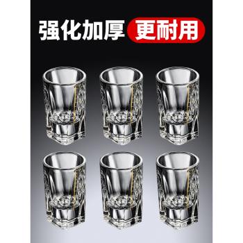 二兩白酒杯套裝家用酒具高階輕奢水晶玻璃100ml刻度個人專用杯子