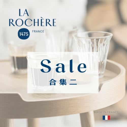 【清倉特價】法國 La Rochere 玻璃杯咖啡杯 合集二 多款入