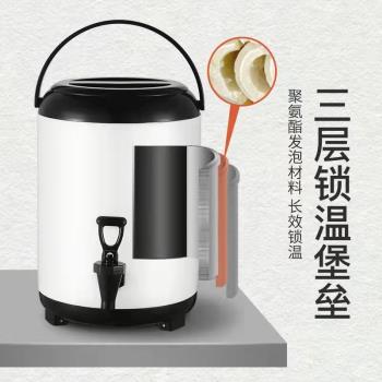 奶茶店不銹鋼保溫桶奶茶桶冷飲保冷商用專用大容量10L